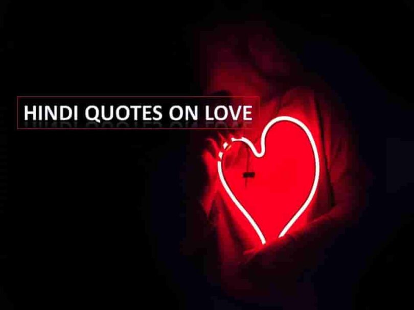 hindi-quotes-yakkuu-in