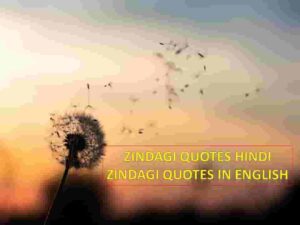 Zindagi Quotes Hindi Zindagi Quotes In English Hindi Shayari