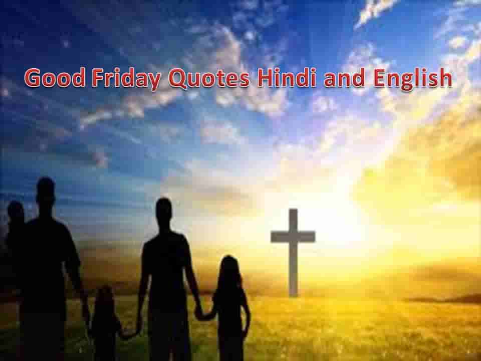 Good Friday Quotes Hindi and English