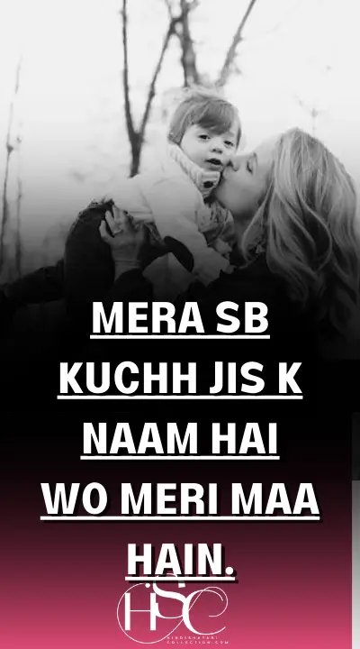 MERA SB KUCHH JIS - Maa Quotes Hindi