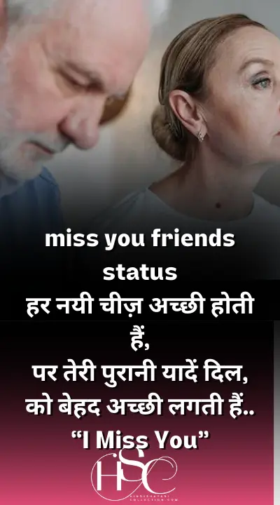 miss you friends status - Yaad Shayari for Boyfriends
