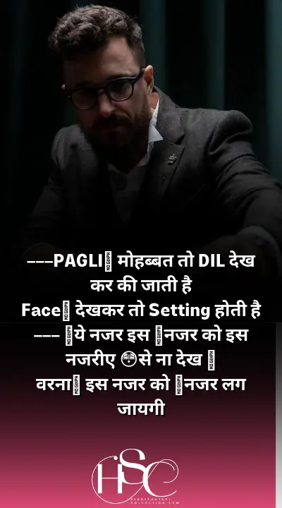 paglu mohabbat to dil - Badshah Attitude Status in Hindi