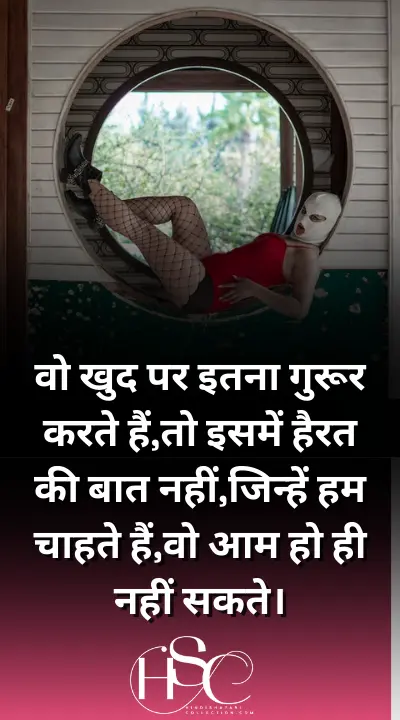 vo khud par itna gurur - Badshah Attitude Status in Hindi