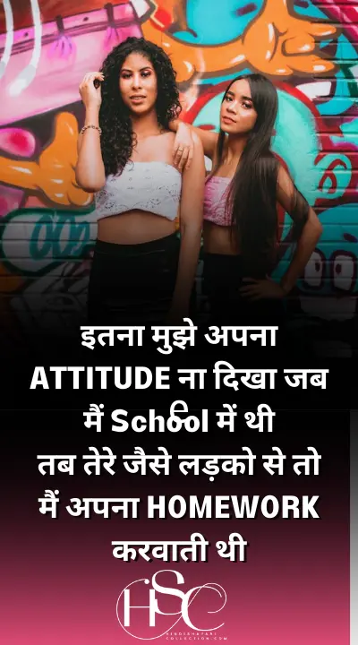 itna mujhe apna attitude - Girls Attitude Status
