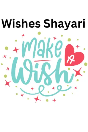Wishes shayari  for only shayari