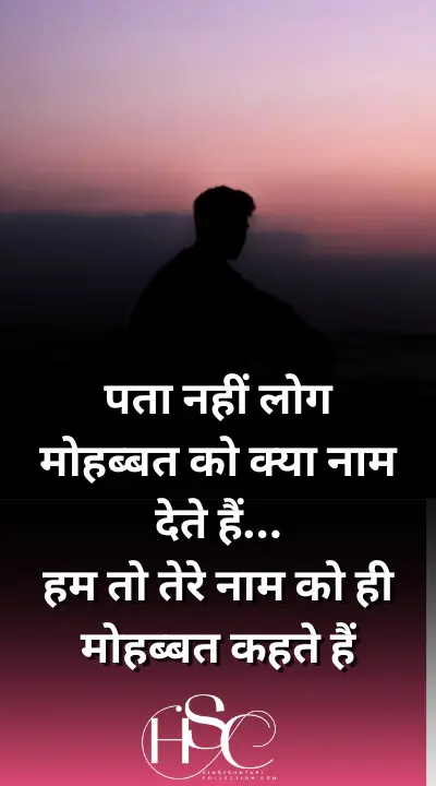 pata nhi log mohabbat - Instagram status in Hindi for boy