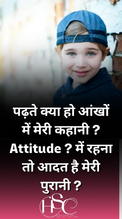 pathte kya hoaankhu - Instagram status in Hindi Attitude